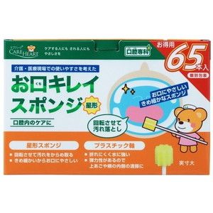その他介護関連用品