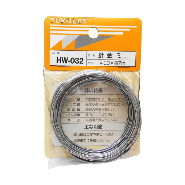 aCY HW-032 j ~j