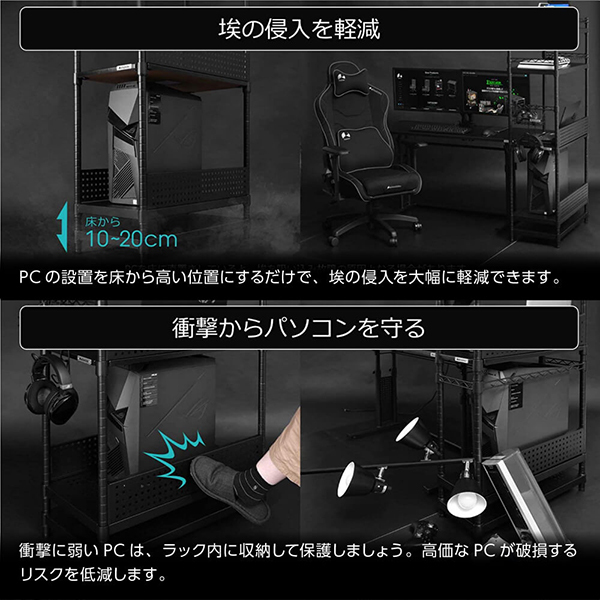 デスクサイドラック BHS-600SM / 700SM | Bauhütte®
