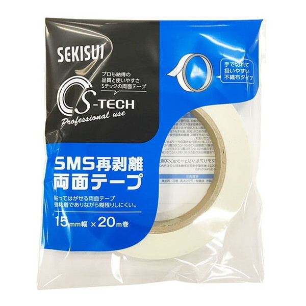 ϐ}eA\[VY W79OH15 [SMSĔʃe[v (15mm×20m sDz  S)]