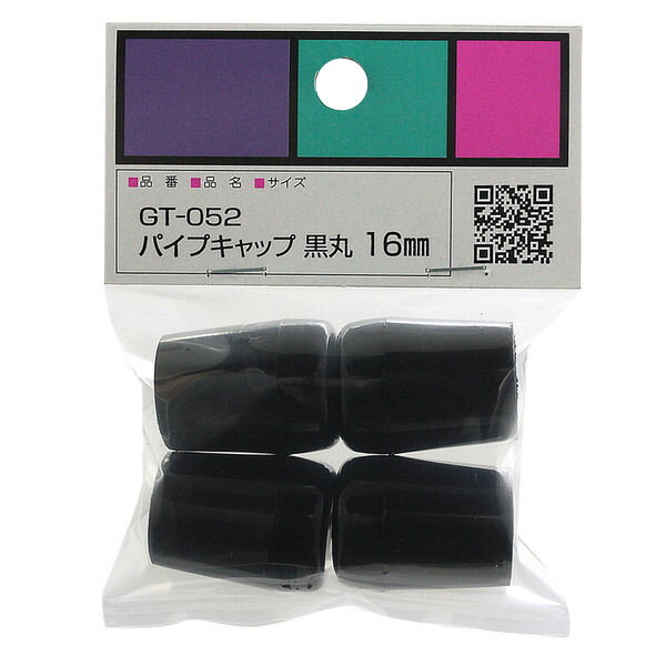 aCY GT-052 pCvLbv   4