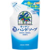 サラヤ ヤシノミ キッチン泡ハンドソープ 詰替用 220ml