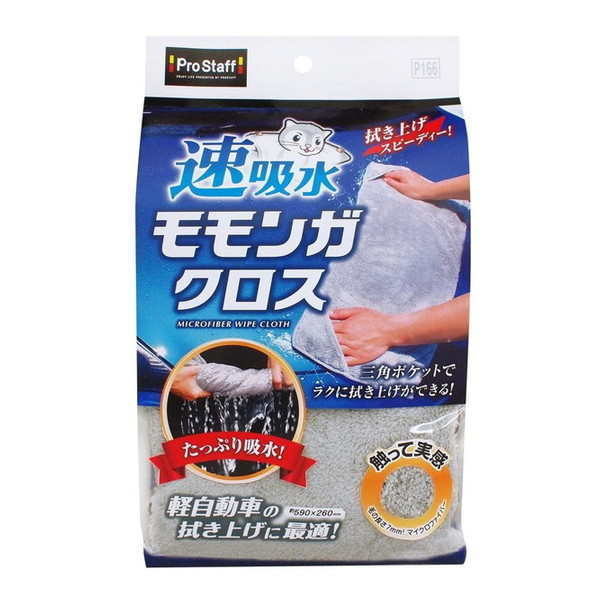 PROSTAFF P166 z KNX