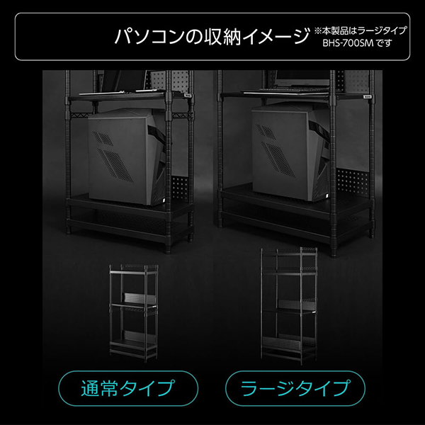Bauhutte バウヒュッテ BHS-700SM デスクサイドラックラージ