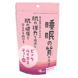 茶葉・粉末ティー