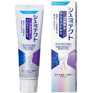 デンタルケア・オーラルケア