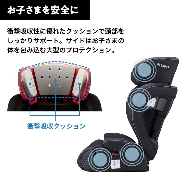 レカロ J3 ネオ サファリイエロー [ジュニアシート (3才～12才頃まで