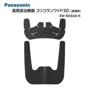 健康管理・計測機器 通販 ｜ 激安の新品・型落ち・アウトレット 家電