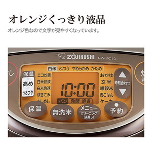 象印 NW-VC10 ブラウン 極め炊き [IH炊飯器 (5.5合炊き)] | 激安の新品