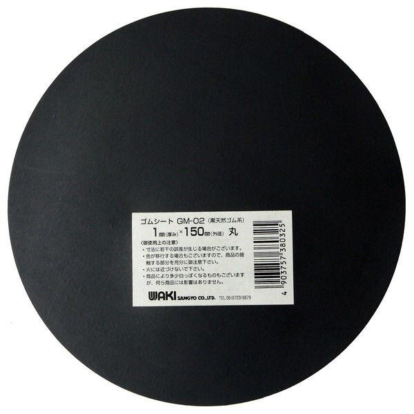 �a�C�Y�� GM-02 �S���V�[�g �ی^ ��