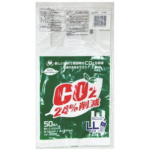 ゴミ袋・ポリ袋