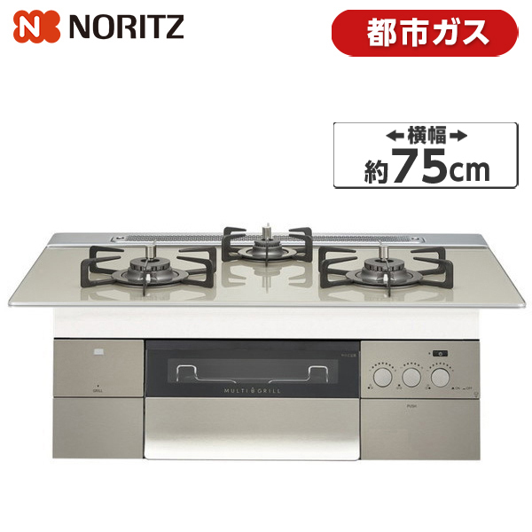 NORITZ N3S15PWAS6STEC-13A PROGRE [ビルトインガスコンロ(都市ガス用