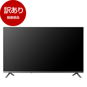 アウトレット】CHiQ JL40M10S [40型 チューナーレス 液晶テレビ] 箱