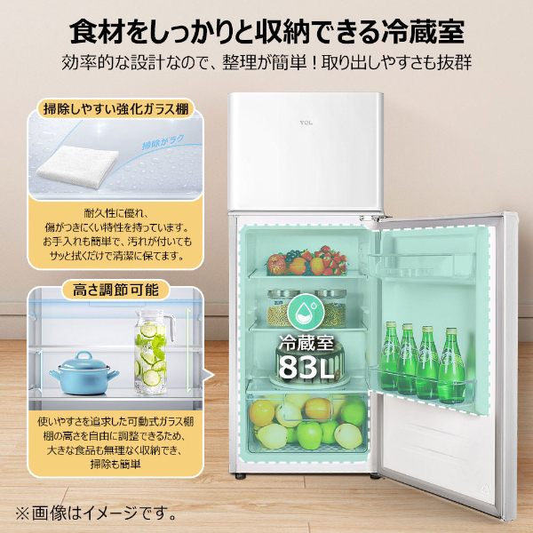 ホワイト冷蔵庫 ガラス棚付き 20180209170716_893_.jpg
