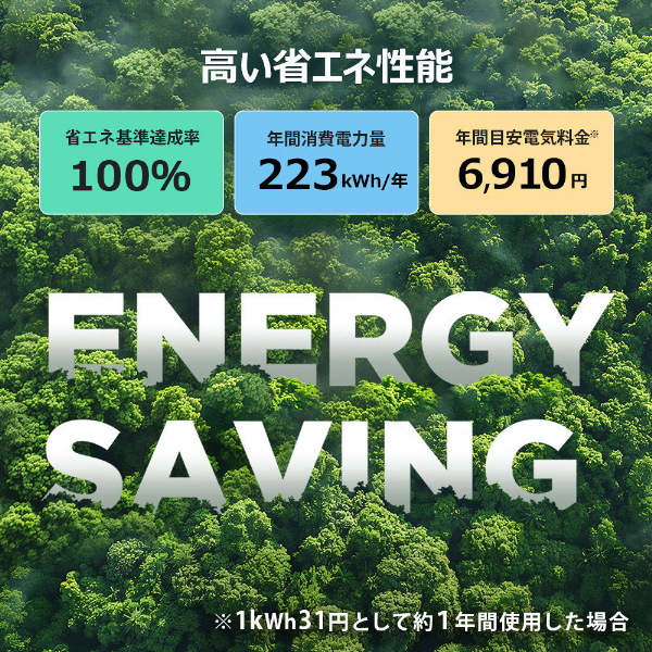 TCL P114AM-W ホワイト [冷蔵庫(114L・右開き)] | 激安の新品・型落ち