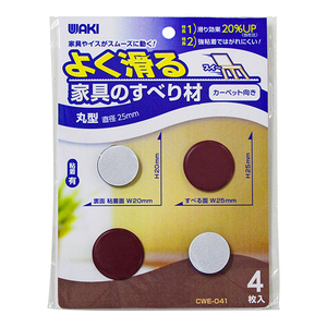 椅子・チェア関連用品