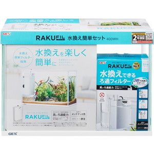 水槽・アクアリウム