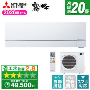 ルームエアコン