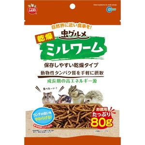 その他小動物用品