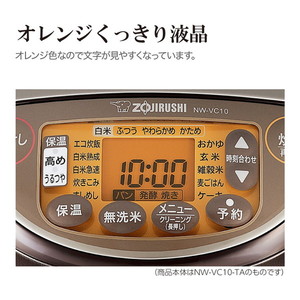 象印 NW-VC18 ブラウン 極め炊き [IH炊飯器 (1升)] | 激安の新品・型