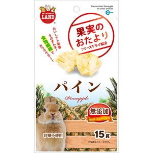 小動物用フード