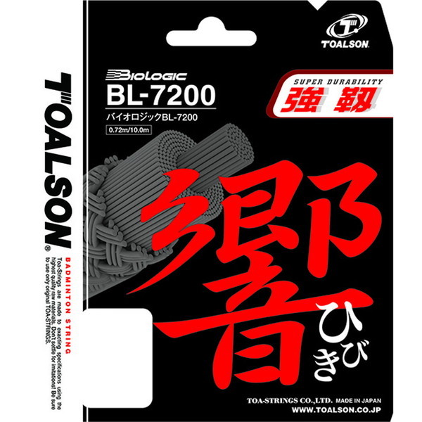 TOALSON (gA\) oh~gp Kbg oCIWbN BL-7200  IW 0.72mm 840720O