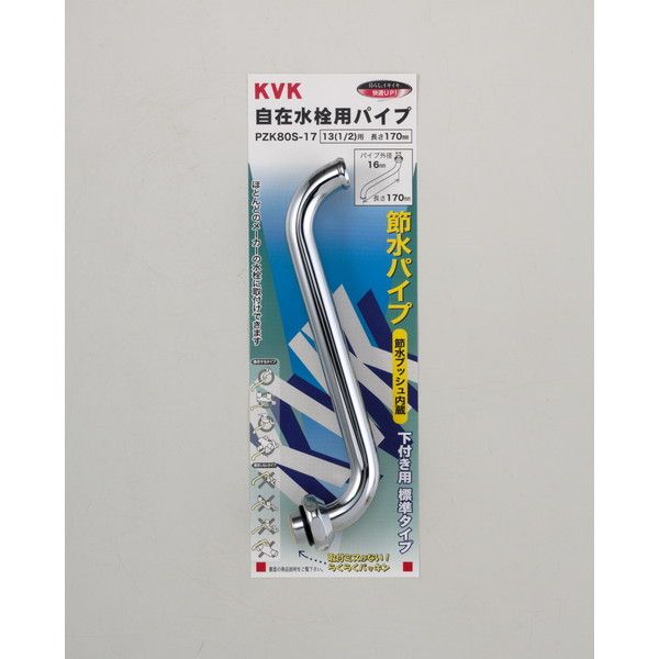 KVK PZK80S-17 ߐ݃pCv13 1/2 170