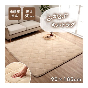 カーペット・ラグ