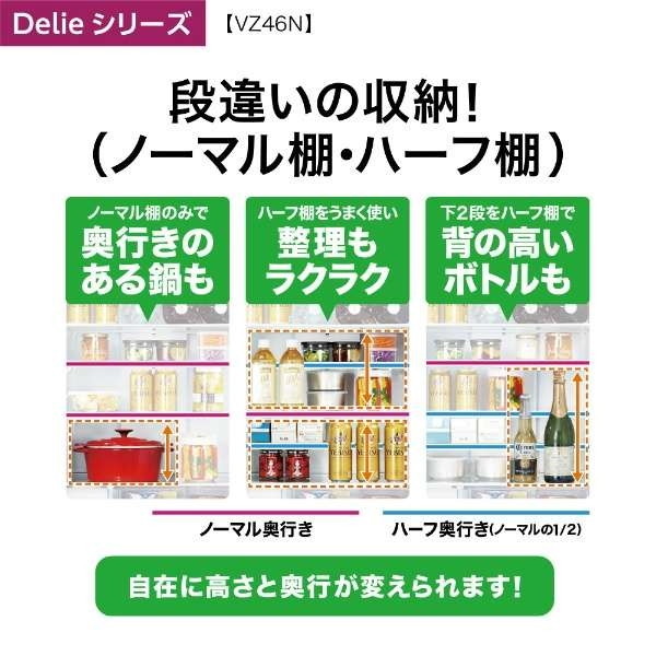 送料設置無料   東芝　自動製氷機能付き　458L 送料設置無料 東芝 自動製氷機能付き 458L 【公式通販】