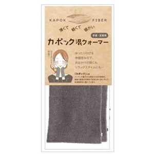 その他ファッション関連用品