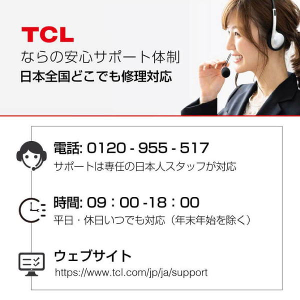 TCL P114AM-H グレー [冷蔵庫(114L・右開き)] | 激安の新品・型落ち