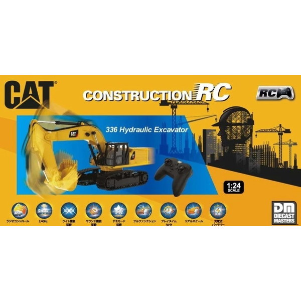 京商 1/24 CAT 336 Excavator 油圧ショベル 56622 - ホビーラジコン