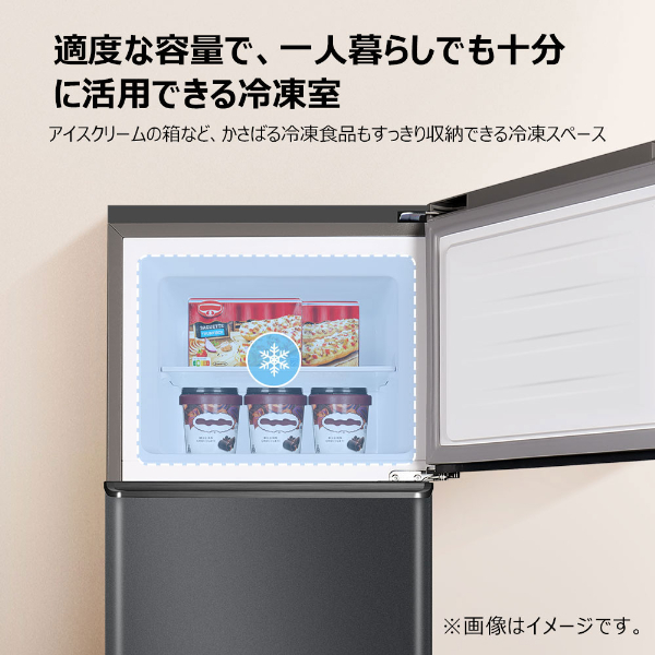 TCL P114AM-H グレー [冷蔵庫(114L・右開き)] | 激安の新品・型