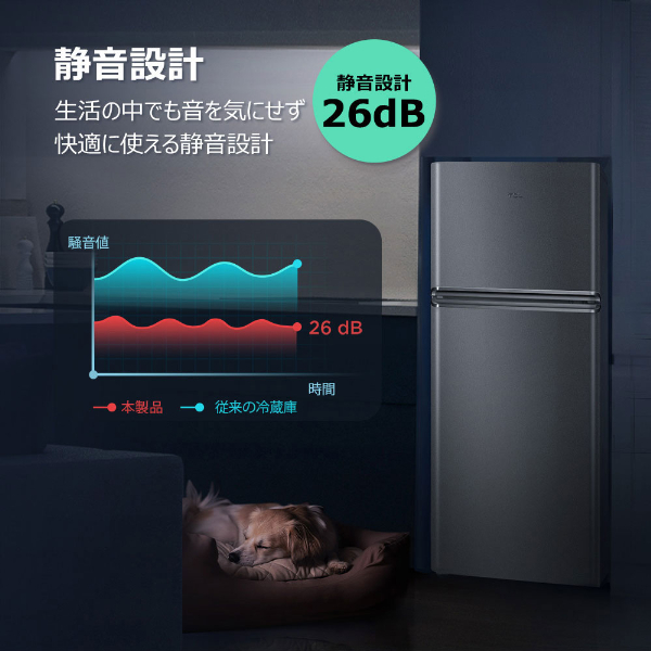 TCL P114AM-H グレー [冷蔵庫(114L・右開き)] | 激安の新品・型