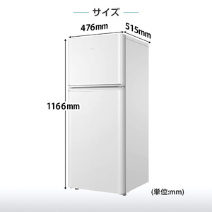 TCL P114AM-H グレー [冷蔵庫(114L・右開き)] | 激安の新品・型落ち