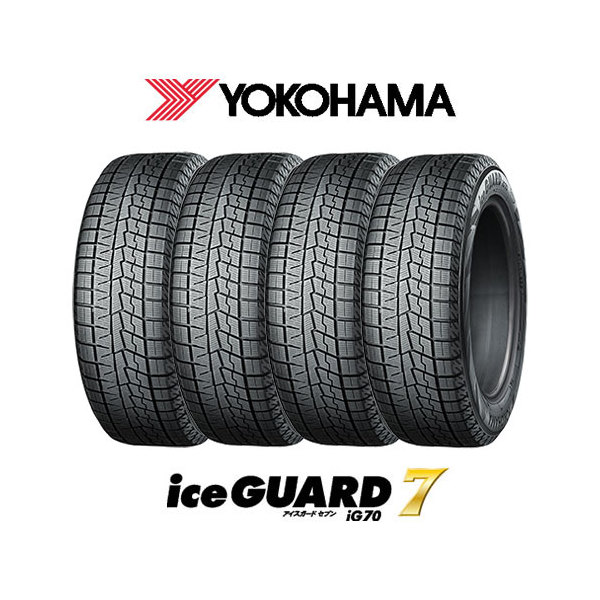YOKOHAMA 4本セット YOKOHAMA ヨコハマ iceGUARD 7 アイスガード IG70 235/50R18 97Q タイヤ単品