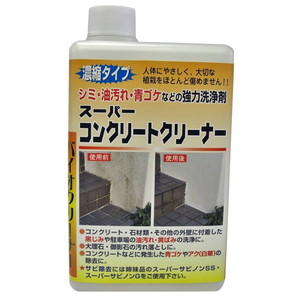 その他洗剤・クリーナー