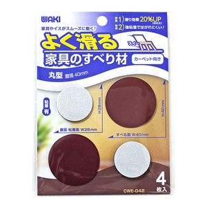 椅子・チェア関連用品