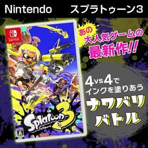 TVゲームソフト