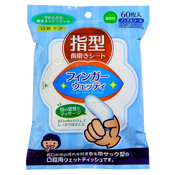 �{�c�m�s �t�B���K�[�E�F�b�e�B