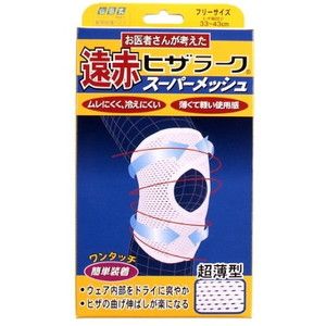 その他介護関連用品