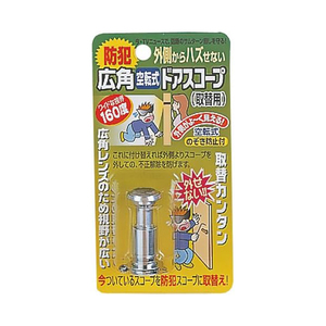 生活雑貨／キッチン用品