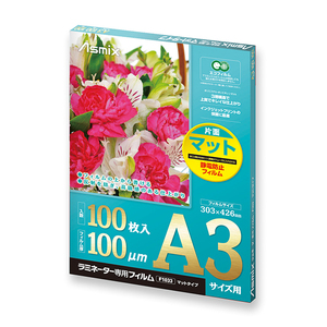 ラミネーターフィルム