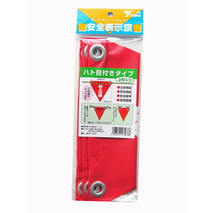 シート・ロープ