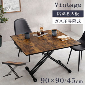 センターテーブル・ローテーブル