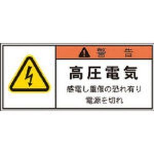 標識・標示