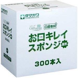その他介護関連用品