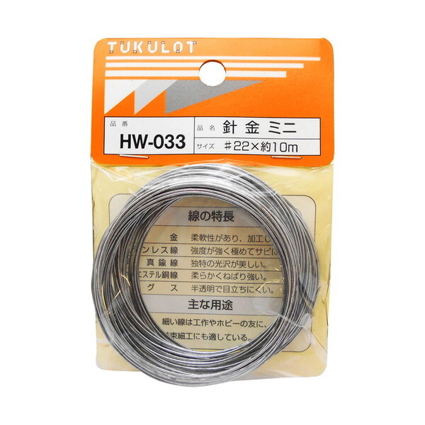 aCY HW-033 j ~j