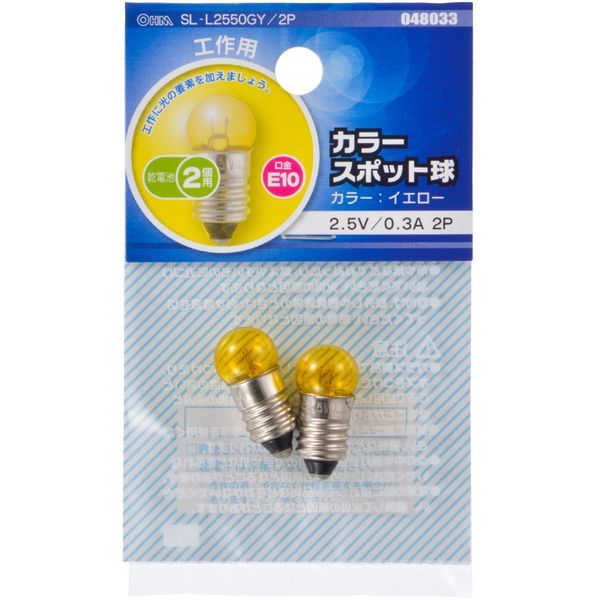 �I�[���d�@ SL-L2550GY/2P [�J���[�X�|�b�g�� E10 0.3A �C�G���[ 2��]