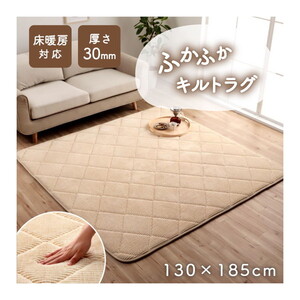 カーペット・ラグ